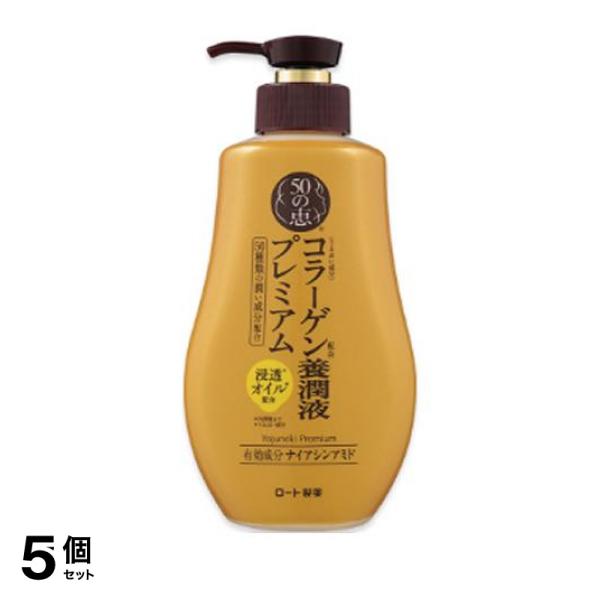 化粧水＋乳液＋美容液＋クリーム＋パックの機能がこれ１本の贅沢オールインワン。 有効成分ナイアシンアミド配合。シミ予防＊１、シワ改善も叶えます。 ５０種類の「養潤」成分＊５を配合。 シンプルケアなのに、