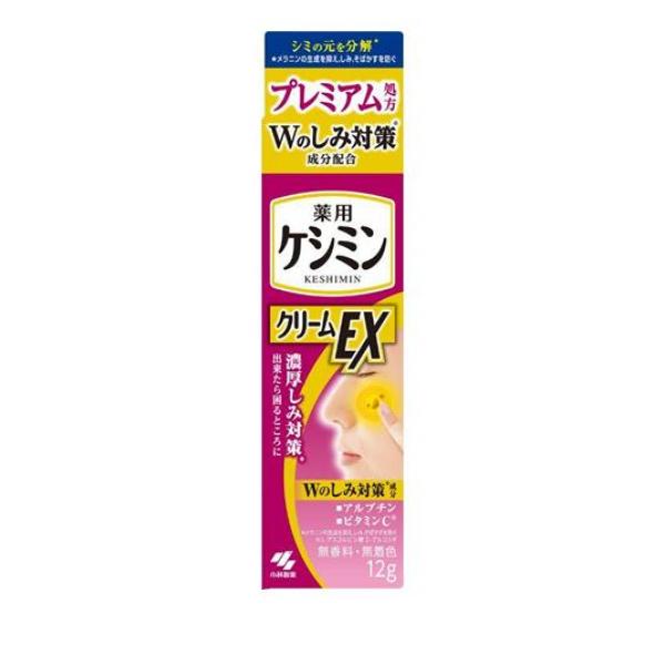 ●小林製薬 薬用ケシミンクリームEX●出来たら困るところに塗りこむ（薬用）しみ対策クリーム。●ビタミンC誘導体(※1)とアルブチンのWのしみ対策(※2)成分配合。●VホワイトC(※3)配合でうるおいに