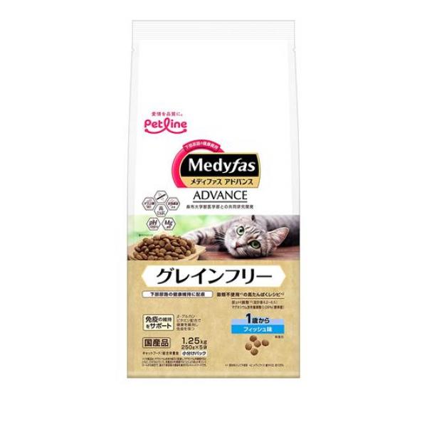 メディファスアドバンス 猫用 グレインフリー 1歳から フィッシュ味 1.25kg