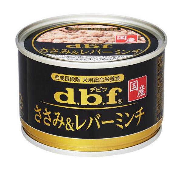 ●d.b.f（デビフ）150g缶シリーズ ささみ＆レバーミンチ●ドッグフード／全成長段階 犬用総合栄養食●鶏ささみと鶏レバーの旨味をそのままに、食べやすいやわらかなミンチ状に仕上げた総合栄養食です。●
