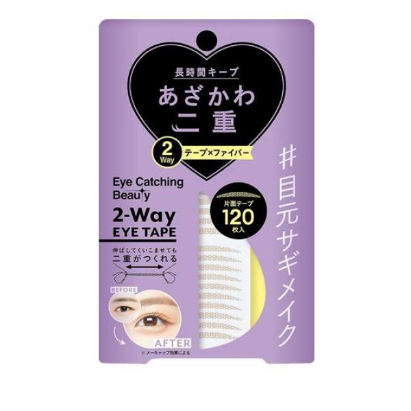 ●シーバーロン アイキャッチングビューティ 2Wayアイテープ（Eye Catching Beauty 2-Way EYE TAPE）ECB-06●二重形成片面テープ●テープ×ファイバー●長時間キープ