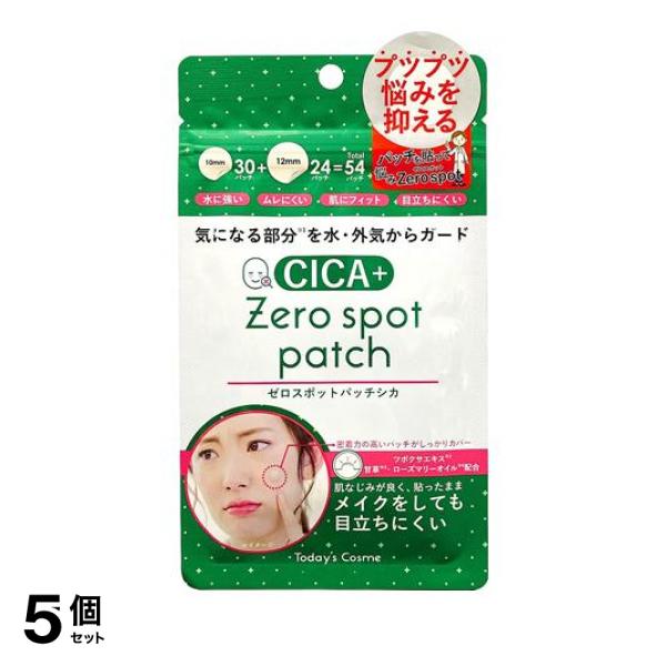 ●パッチを貼って悩みZEROSPOT!密着力の高いパッチが気になる部分※1をしっかりカバー。水や外気などから守ります。●また、パッチの肌なじみがいいので貼ったままメイクもでき、貼ったまま外出もOK!●