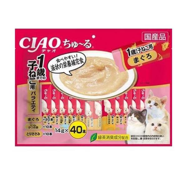 ●子ねこ用のフレーバーをバラエティパックにしました。●まぐろ、かつお、とりささみがベースの3種類の味が入った子猫用ちゅ〜るです。●猫ちゃんの気分に合わせてお好きな種類を選べます。●食べきりサイズの美味