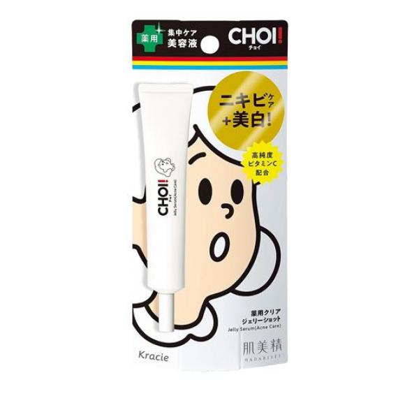 ●クラシエ 肌美精 CHOI薬用クリアジェリーショット●気になる肌悩み、チョイッとケア！肌美精CHOIシリーズ。●ニキビケア＋美白ができる薬用集中ケア美容液。●Ｗの有効成分（殺菌成分(*1)＋肌あれ防