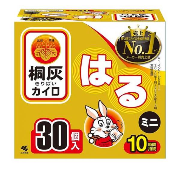 ●小林製薬 桐灰カイロ はる ミニサイズ●衣類に貼るカイロ●寒い日などの冷えに●最後まで温かい●品名：使いすてカイロ●サイズ：9.5cm×7cm●最高温度：63℃(※)●平均温度：53℃(※)●持続時