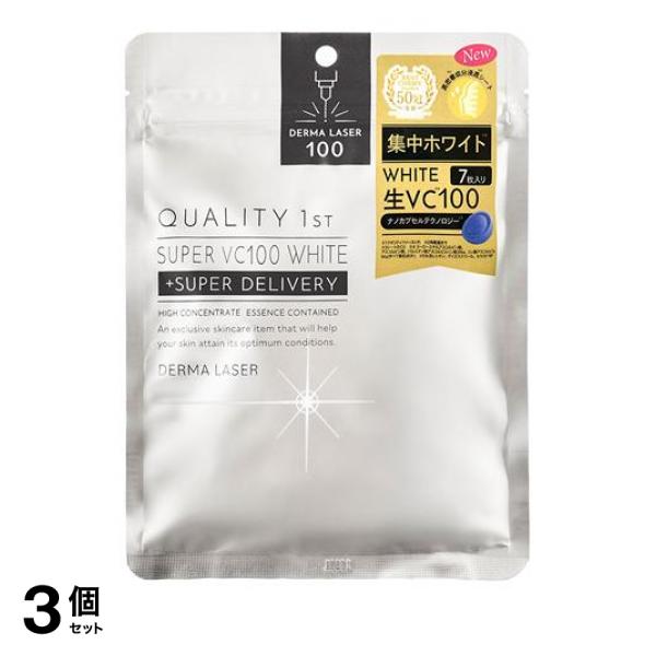 ●クオリティファースト ダーマレーザー スーパーVC100ホワイトマスク（QUALITY 1st DERMA LASER SUPER VC100 WHITE）●フェイスパック●速攻性生ビタミンC(*1
