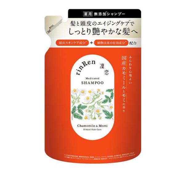 ●凜恋／rin Ren リンレン レメディアル シャンプー カモミール＆モミ●薬用スカルプケアシャンプー●髪と頭皮のエイジングケア(*1)。しっとり艷めく髪へ。 ●皮膚上コンディションを整える頭皮スキ