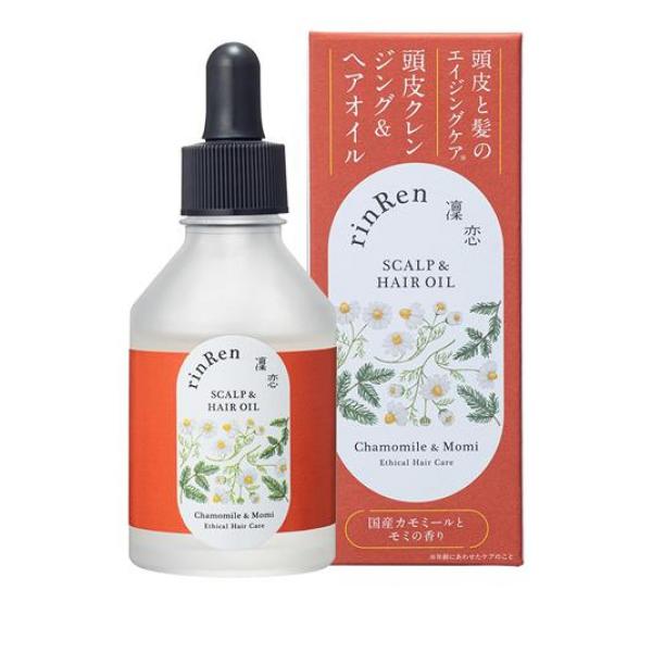●凜恋／rin Ren リンレン レメディアル スカルプアンドヘアオイル カモミールアンドモミ●話題の美容保湿成分「フラーレン(*1)」配合。クレンジング＆保湿の2役が叶う、頭皮用美容液。●頭皮クレン