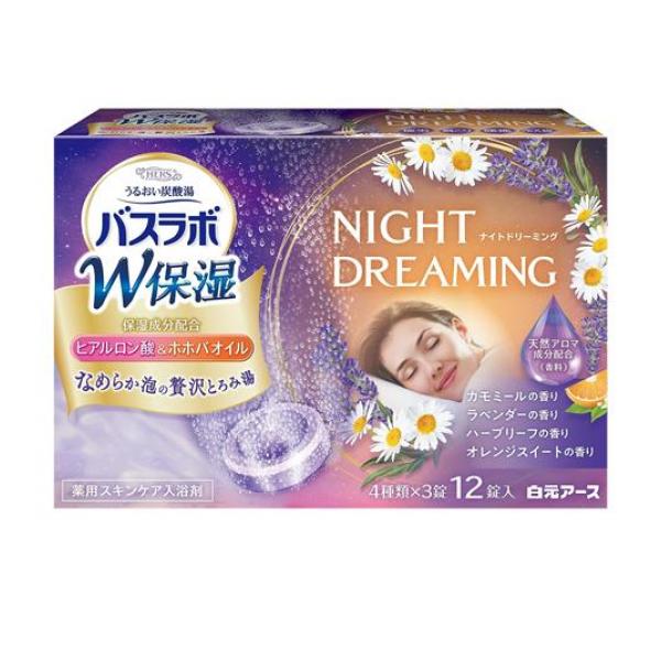 ●白元アース HERSバスラボ W保湿 NIGHT DREAMING（ダブル保湿 ナイトドリーミング）●W保湿成分配合のうるおい炭酸湯。スキンケアタイプの炭酸ガスの薬用入浴剤。●湯面に広がるなめらか泡