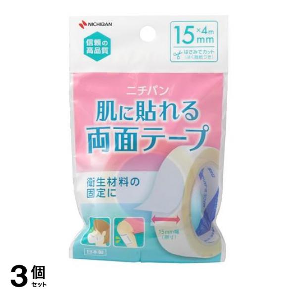 ●ニチバン 肌に貼れる両面テープ HW154●不織布マスクや滅菌パッドなどの衛生材料を肌に固定する両面テープです。●よくつき、刺激の少ない医療用粘着剤を両面に使用しています。●サイズ：幅15mm×長さ