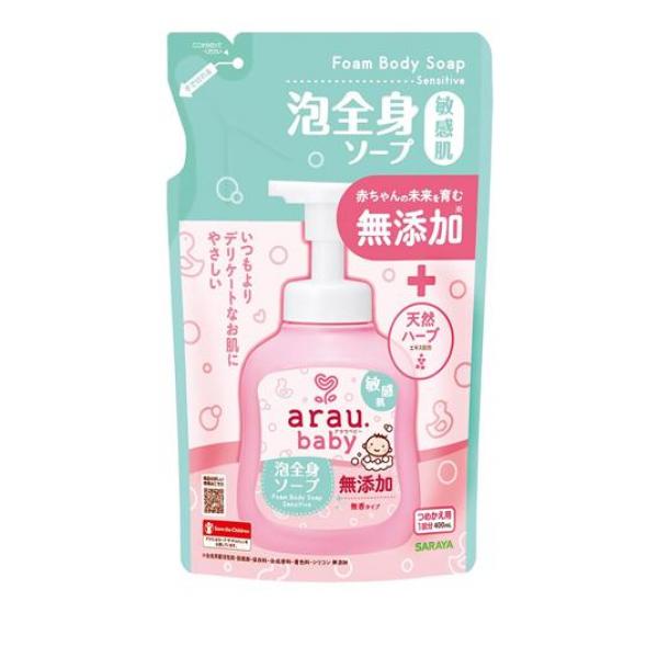 ●サラヤ arau.baby（アラウ.ベビー）泡全身ソープ 敏感肌●赤ちゃんの頭（髪）から足先まで全身洗える泡全身ソープ。●きめ細やかでなめらかな泡が肌をやさしく包み込み、すこやかな肌に導きます。●「