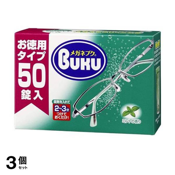 ●SOFT99（ソフト99）ニューメガネブク●強力な泡と酵素の働きで、レンズやフレームの汚れを隅々まですっきり落とす眼鏡洗浄剤です。●酵素パワーの細かい泡でメガネをまるごとスッキリと洗浄。●レンズやフ