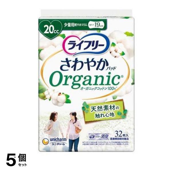 ●お肌に触れる表面素材にはオーガニックコットンを100％使用しています。●特許技術「コットン層と合成繊維層を重ねたシート構造」でふんわり感を保ちます。●天然素材の触れ心地：汗や湿気さえも吸収し、ムレに