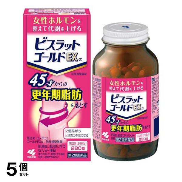 ●小林製薬 ビスラットゴールドEXα 防風通聖散錠●女性ホルモンを整えて代謝を上げる●45才からの更年期脂肪を落とす●ビスラットゴールドEXは代謝を上げて身体にたまった余分な脂を排出●お通じの改善は、