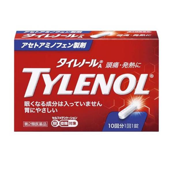 ●タイレノールAの有効成分アセトアミノフェンは「解熱」と「鎮痛」という2つの効果を併せ持つ成分です。●主に脳にある「体温調節中枢」に作用し，血管を広げることで体外へ熱を逃し，熱を下げる働きをします。●