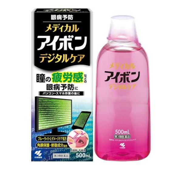 ●小林製薬 メディカルアイボンデジタルケア●洗眼薬●まるごと洗って、瞳をスッキリ清潔・健康に。●パソコンやスマートフォン等を長時間見ていると、目の不快感、目の疲れ等を感じやすくなります。●メディカルア