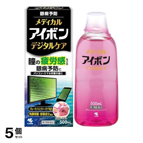 ●小林製薬 メディカルアイボンデジタルケア●洗眼薬●まるごと洗って、瞳をスッキリ清潔・健康に。●パソコンやスマートフォン等を長時間見ていると、目の不快感、目の疲れ等を感じやすくなります。●メディカルア