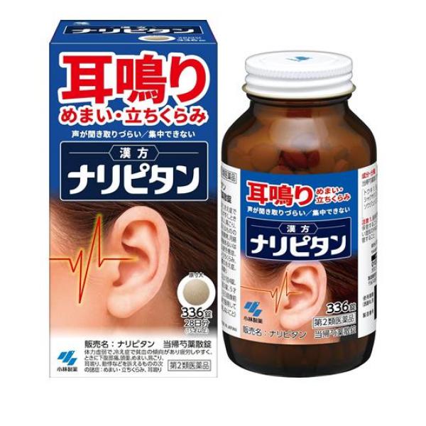 ●小林製薬 ナリピタン 当帰芍薬散錠（トウキシャクヤクサンジョウ）●声が聞き取りづらい、集中できないなどの「耳鳴り」の症状に効く。●漢方「当帰芍薬散」が、血流改善作用・利水作用で耳鳴りを改善。●こんな