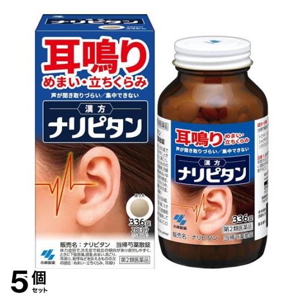 ●小林製薬 ナリピタン 当帰芍薬散錠（トウキシャクヤクサンジョウ）●声が聞き取りづらい、集中できないなどの「耳鳴り」の症状に効く。●漢方「当帰芍薬散」が、血流改善作用・利水作用で耳鳴りを改善。●こんな