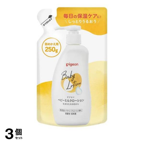 ●ピジョン ベビーミルクローション（Pigeon Baby Lotion）●赤ちゃんのお肌へのやさしさをいちばんに考えたスキンケアシリーズ。●適度なさっぱり感でオールシーズンおすすめ！新生児から使える