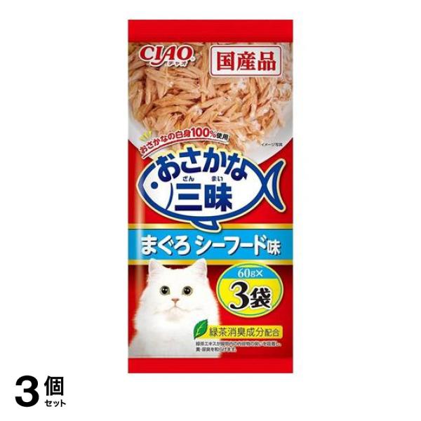 ●いなばペットフード CIAO（チャオ）おさかな三昧（ざんまい）まぐろシーフード IC-412●猫用ウェットフード●スルット出しやすいゼリー入りのお魚パウチです。●おさかなの白身を100%使っています