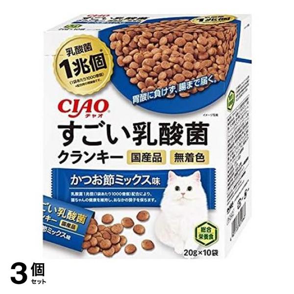 3個セットいなば 猫用 CIAO(チャオ) すごい乳酸菌 クランキー かつお節ミックス味 20g (×10袋)