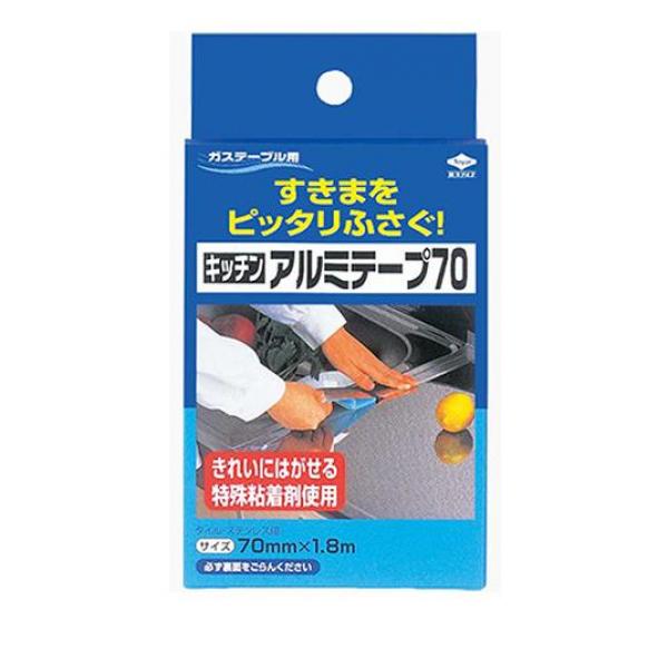●東洋アルミエコープロダクツ キッチンアルミテープ70 2427●タイル・ステンレス用●本製品は、ガステーブル、調理台、流し台継ぎ目や壁とののすきまに貼って、すきまに落ちる汚れを防ぐためのものです。●