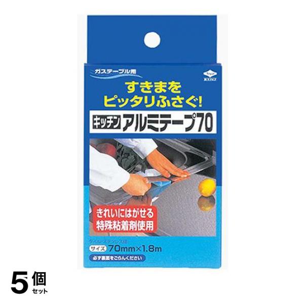 ●東洋アルミエコープロダクツ キッチンアルミテープ70 2427●タイル・ステンレス用●本製品は、ガステーブル、調理台、流し台継ぎ目や壁とののすきまに貼って、すきまに落ちる汚れを防ぐためのものです。●