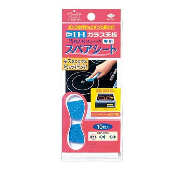 ●東洋アルミエコープロダクツ IHガラス天板汚れとりスティック専用スペアシート（※この製品は、別売の「東洋アルミ IHガラス天板汚れとりスティック」専用のスペアシートです。先に本体をお買い求めください