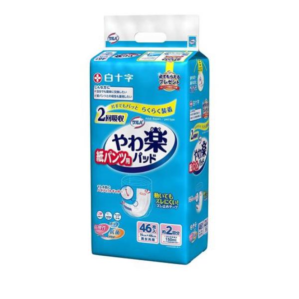 ●白十字 サルバ 紙パンツ用やわ楽パッド 2回吸収●パンツタイプ専用パッドタイプ。●片手でも開きやすいから装着・交換かんたん。●何度でも付け直しできる、前後2ヶ所付の「ぴったりフィットテープ」採用。●