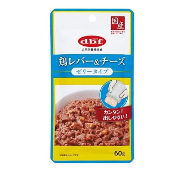 dbf(デビフ) パウチ 犬用栄養補完食 ゼリータイプ 鶏レバー＆チーズ 60g(定形外郵便での配送)