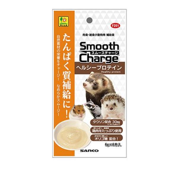 ●三晃商会 サンコー ワイルド スムースチャージ ヘルシープロテイン（SANKO WILD Smooth Charge Healthy Protein）F201●肉食・雑食 小動物用 補助食●動物性た