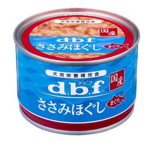dbf(デビフ) 缶詰 犬用栄養補完食 ささみほぐし まぐろ 150g(定形外郵便での配送)