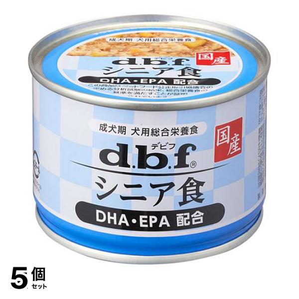 ●d.b.f デビフペット 150g缶シニア食シリーズ シニア食 DHA・EPA配合●成犬期 犬用総合栄養食／ドッグフード／ウェットフード／缶詰め●鶏胸肉、豚心臓、鶏レバーをベースに、すりおろした野菜