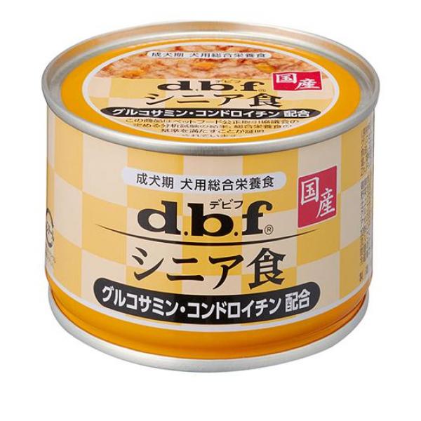 dbf(デビフ) 缶詰 犬用総合栄養食 シニア食 グルコサミン・コンドロイチン配合 150g(定形外郵便での配送)
