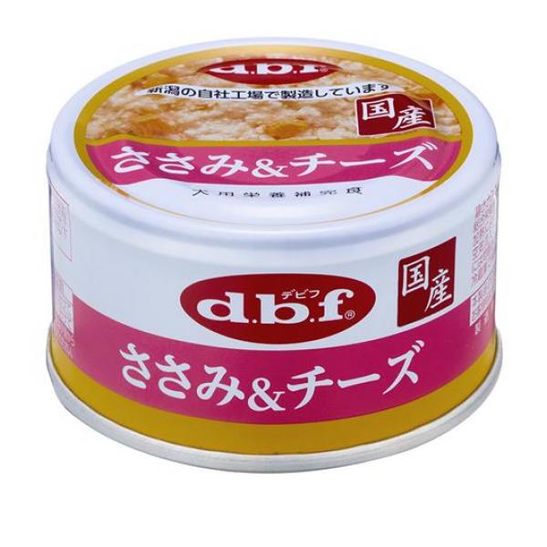 dbf(デビフ) 缶詰 犬用栄養補完食 ささみ＆チーズ 85g(定形外郵便での配送)