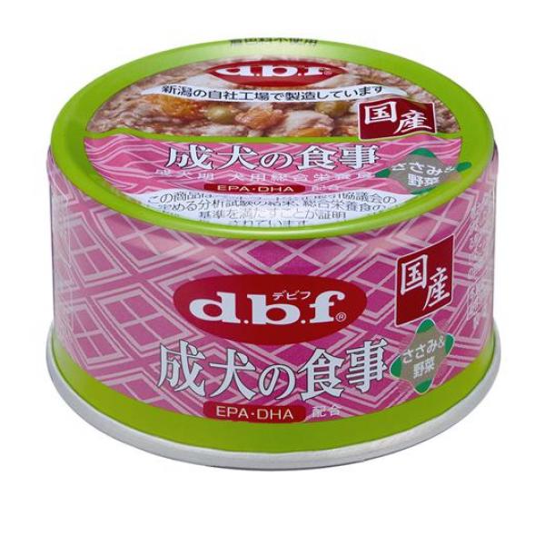 dbf(デビフ) 缶詰 犬用総合栄養食 成犬の食事 ささみ＆野菜 85g(定形外郵便での配送)