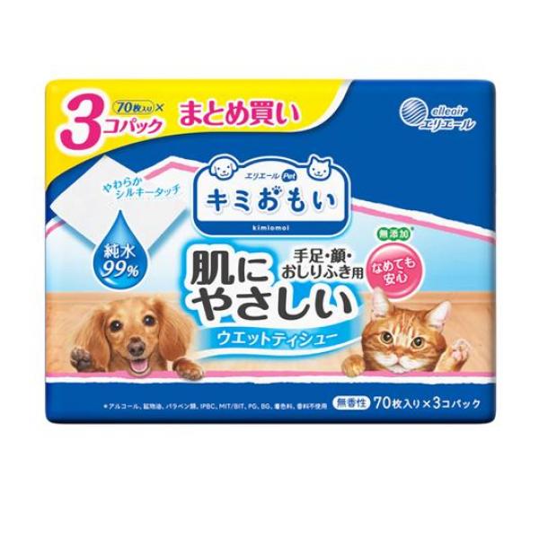 エリエールペット 犬猫用 キミおもい 肌にやさしいウエットティシュー 純水99% 70枚入× 3個パック