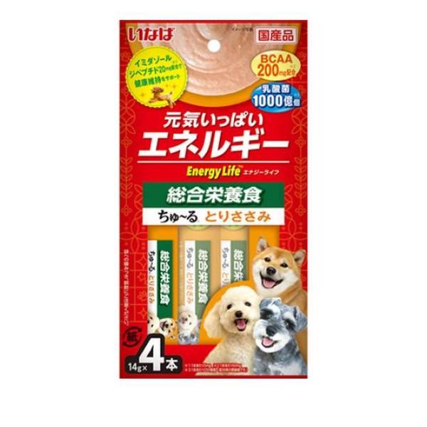EnergyLifeちゅ〜る(エナジーライフちゅーる) 犬用総合栄養食 とりささみ 14g× 4本入(定形外郵便での配送)