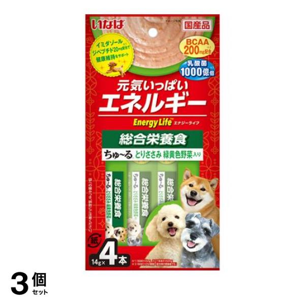 3個セットEnergyLifeちゅ〜る(エナジーライフちゅーる) 犬用総合栄養食 とりささみ 緑黄色野菜入り 14g× 4本入