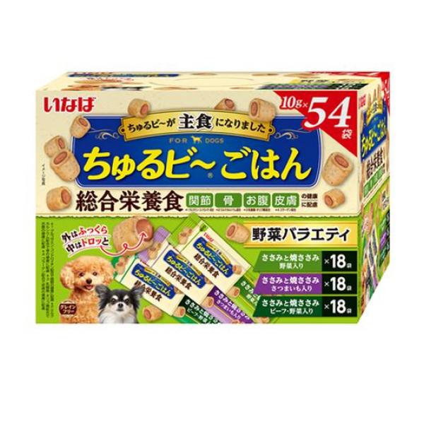 いなば ちゅるビ〜ごはん(ちゅるビー) 犬用総合栄養食 野菜バラエティ 10g× 54袋入