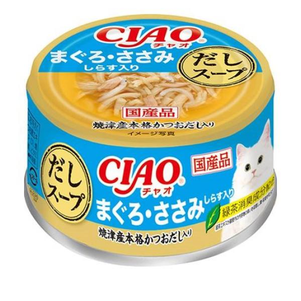 いなば CIAO(チャオ) だしスープ 猫用 まぐろ・ささみ しらす入り 75g(定形外郵便での配送)