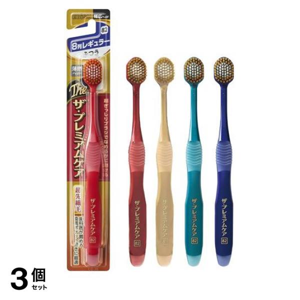 ●エビス Theプレミアムケアハブラシ 8列レギュラー●歯ブラシ●ヘッドの幅がさらに広く、より歯を広くカバーできる8列ワイドヘッドを実現。●薄型ヘッドで磨き残しの多い奥歯まで毛先が届く。●濃密幅広ヘッ