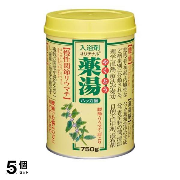 ●薬用入浴剤 オリヂナル薬湯（やくとう）ハッカ脳●腰痛・リウマチ・肩こりでお悩みの方に。筋肉の緊張をほぐす。●温熱効果を高めて筋肉の緊張を穏和する橙皮油・カンフルをはじめ、薄荷脳（l-メントール）、ユ