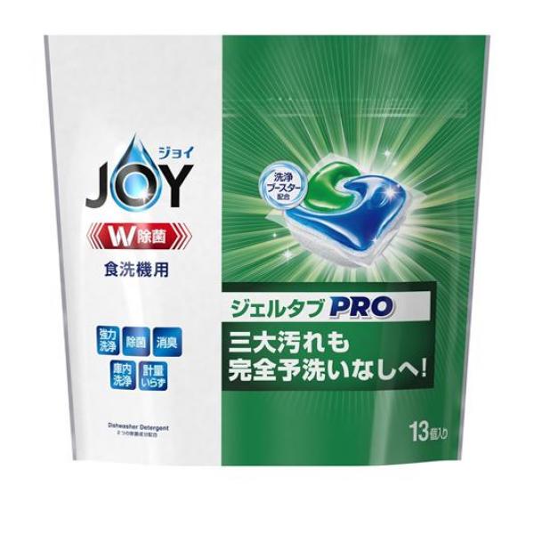 JOY(ジョイ) ジェルタブ PRO W除菌 食洗機用洗剤 13個入
