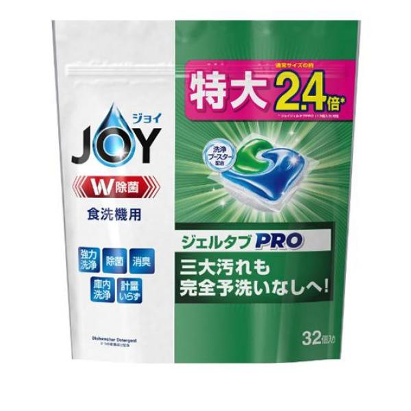 JOY(ジョイ) ジェルタブ PRO W除菌 食洗機用洗剤 特大サイズ 32個入