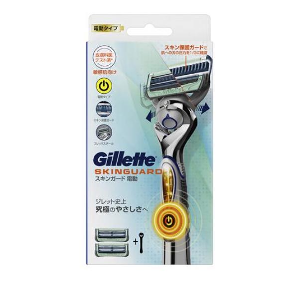 ●P＆G ジレット スキンガードフレックスボール パワー 電動タイプ（Gillette SKINGUARD）●男性用カミソリ／メンズ用／剃刀／髭剃り／ひげそり●スキン保護ガードで肌への刃の圧力を1／3