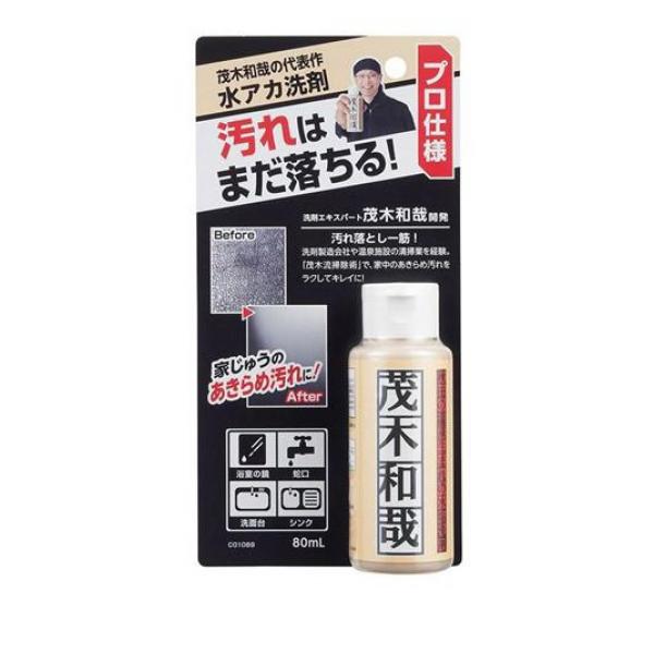 ●テレビや雑誌でお馴染み、洗剤のエキスパート「茂木和哉」が水垢落としにかけた20年の集大成。●普通の洗剤では落ちない汚れを落とす。「茂木和哉」は秋田の温泉施設の超ガンコな水垢を落とすために開発された強