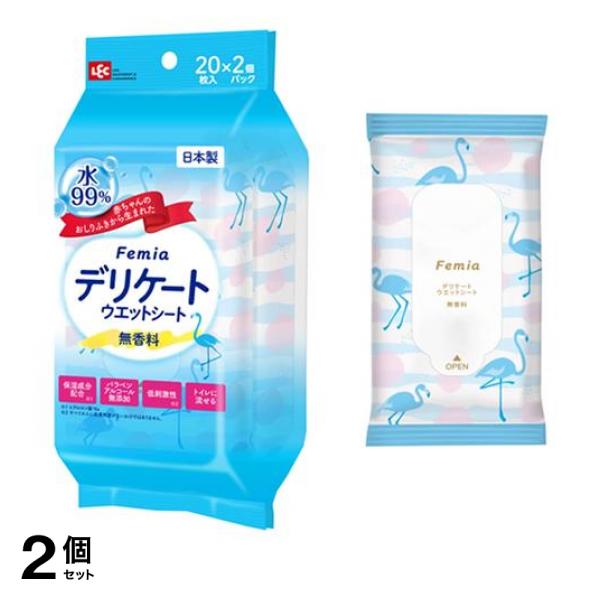 ●レック Femia（フェミア）フェムウエット デリケートウエットシート 無香料●素肌をやさしくふきとる女性のためのデリケートゾーン用ウェットシート。●保湿成分ヒアルロン酸Na配合。●パラベン・アルコ