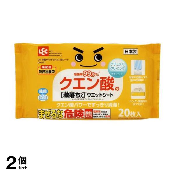 ●レック 除菌率99.9% クエン酸の激落ちくん ウエットシート●GN除菌ができるクエン酸シート C00171●クエン酸を配合した、除菌率99.9%のお掃除用ウェットシートです。●クエン酸の力でシンク